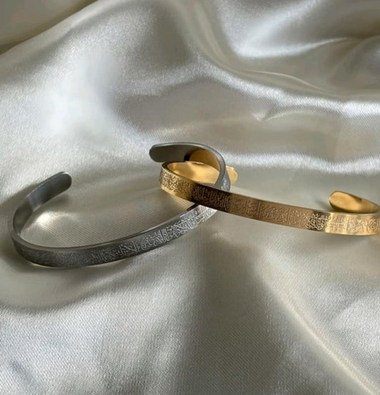 باك 2 براسلي آية الكرسي درعك الروحي - ليك ولي عزيز عليك