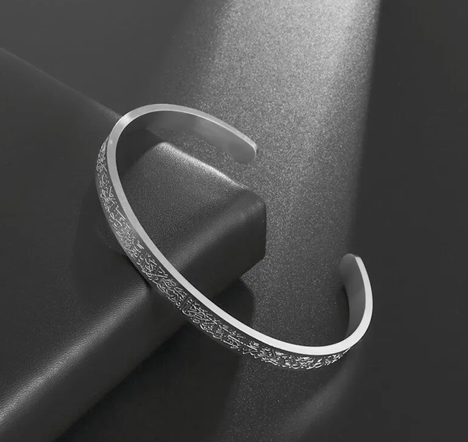 براسلي آية الكرسي باللون الاسود الفخم